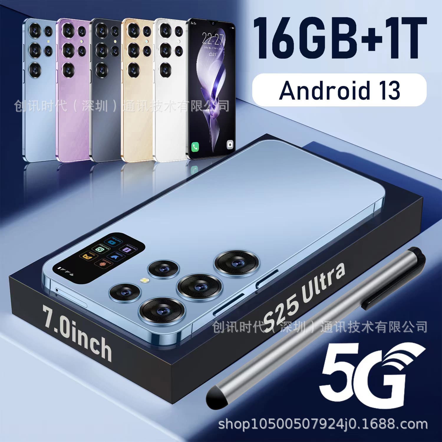Cross-border Hot Selling Smartphone S25 Ultra Factory Stock 6.8-inch 1+16 All-in-One Phone Wholesale for Export