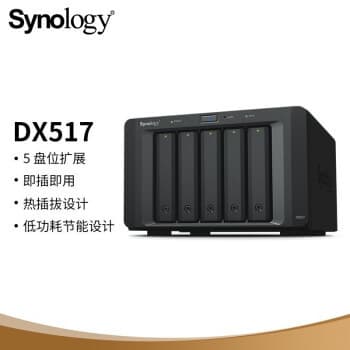 Synology DX517 5-Bay NAS Network Storage Server Expansion Unit (No Internal Hard Drives Included)