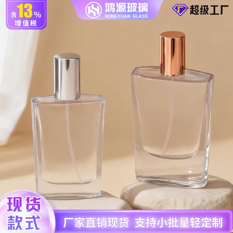 Ready stock transparent perfume bottle spray bottle perfume bottle empty bottle ready stock wholesale 15 bayonet glass perfume bottle