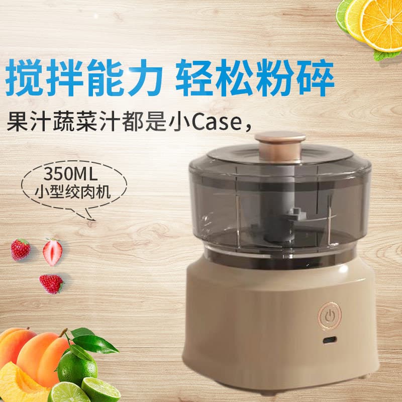 New Multifunctional Kitchen Wireless Electric Food Processor Garlic Mixer Baby Food Mixer Home Use Plastic Material