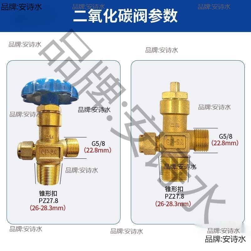 Oxygen Cylinder Valve, Oxygen Accessories, 4L 40L Oxygen Valve, Quality Cylinder Head Nozzle Stop Valve QF-2