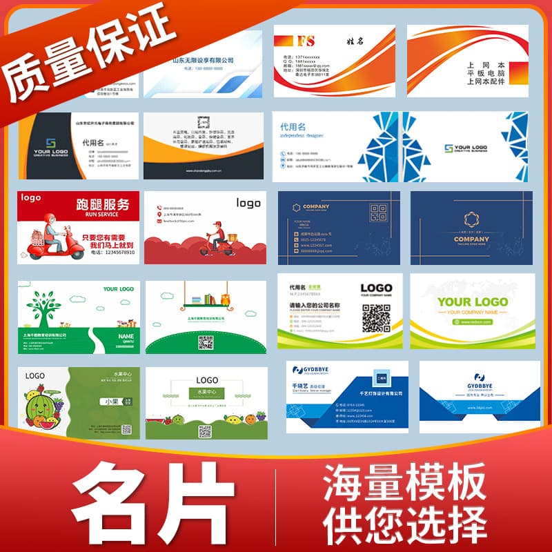 Business card customization, commercial QR code, custom-shaped transparent PVC high-end gold foil cards, coated paper card design and printing.