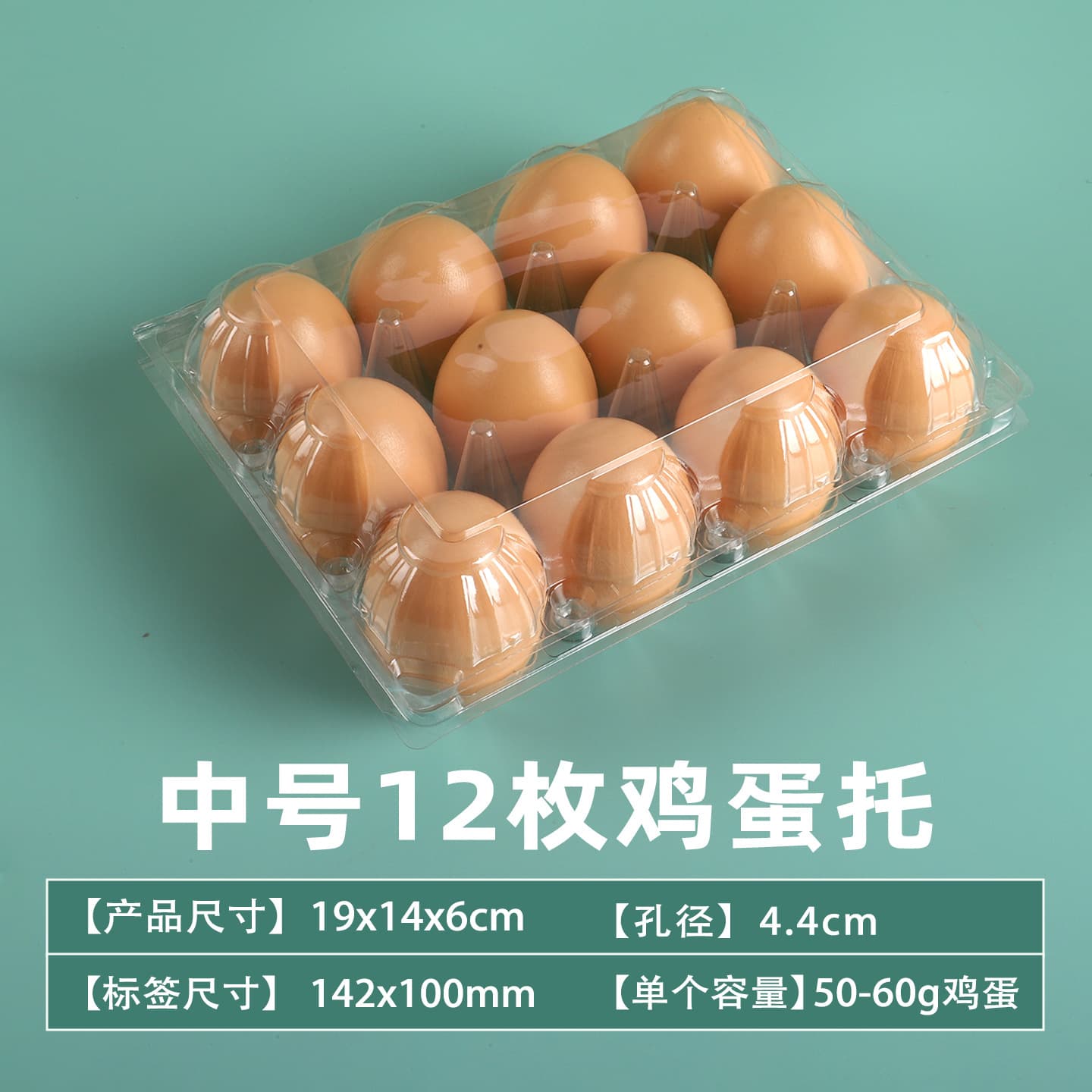 Wholesale 12-Egg Tray Plastic Disposable Transparent Egg Tray 12-Count Egg Box Packaging Box Divided Drop-Resistant
