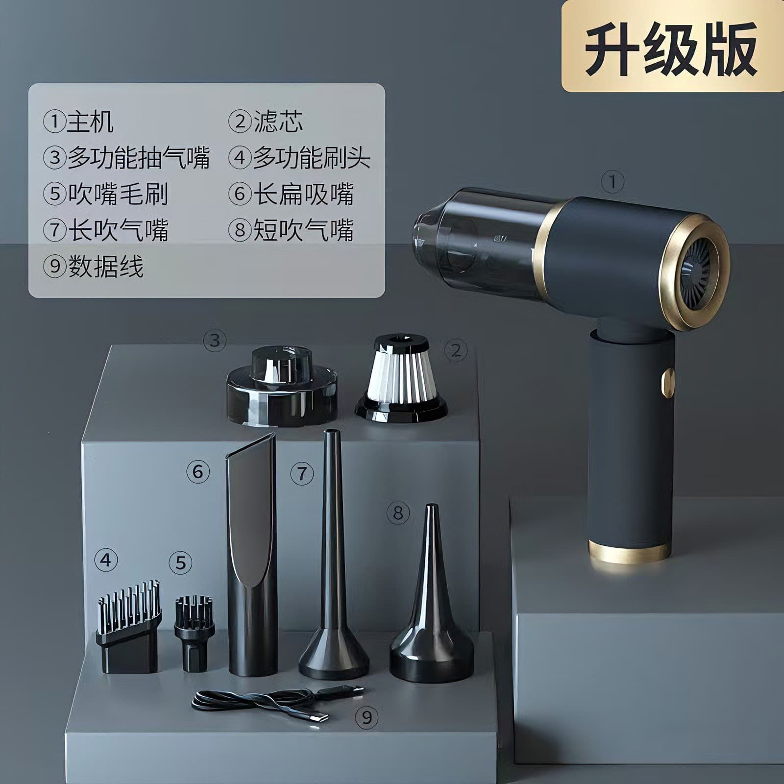 Household Portable Handheld Vacuum Cleaner Window Crevice Vacuum New Car Convenient Super Suction Vacuum