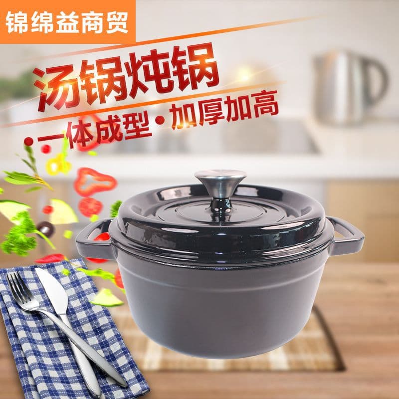 Enamel Cast Iron Casserole Pot, Household Enamel Soup Pot, Uncoated Stew Pot, 24cm Milk Pot, Double-Ear Gift Pot
