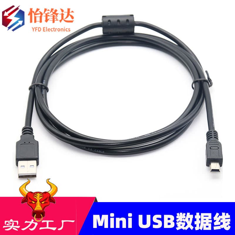 USB to Mini 5P Data Cable Mini 5P Charging Cable V3 Data Cable MP3 Charging Cable Phone Data Cable Magnetic