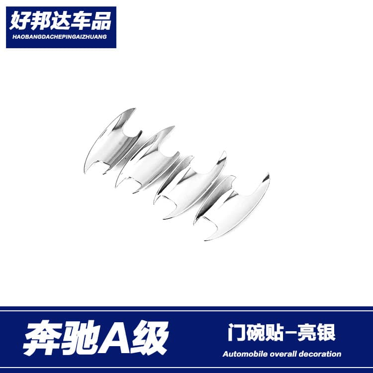 Suitable for 19-22 Mercedes-Benz A-Class 180/200L handle sticker modification, door cup trim strip, outer door handle bright strip sticker