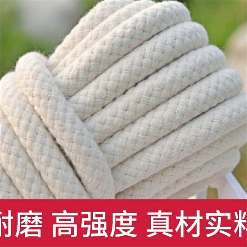 Sun-resistant 50-meter braided cotton rope, curtain rope, 10-meter cotton thread binding rope, tie rope, hanging rope, wear-resistant thick and stiff thread
