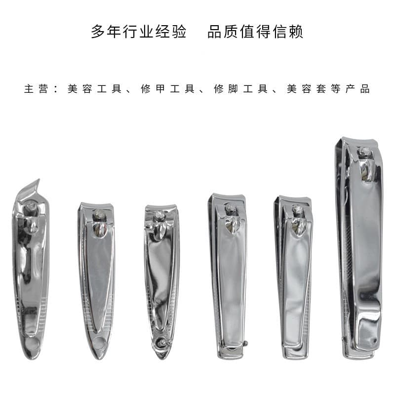 Factory Wholesale Large Nail Clipper with File Carbon Steel Nail Cutter Nail Clipper Manicure Pedicure Tool