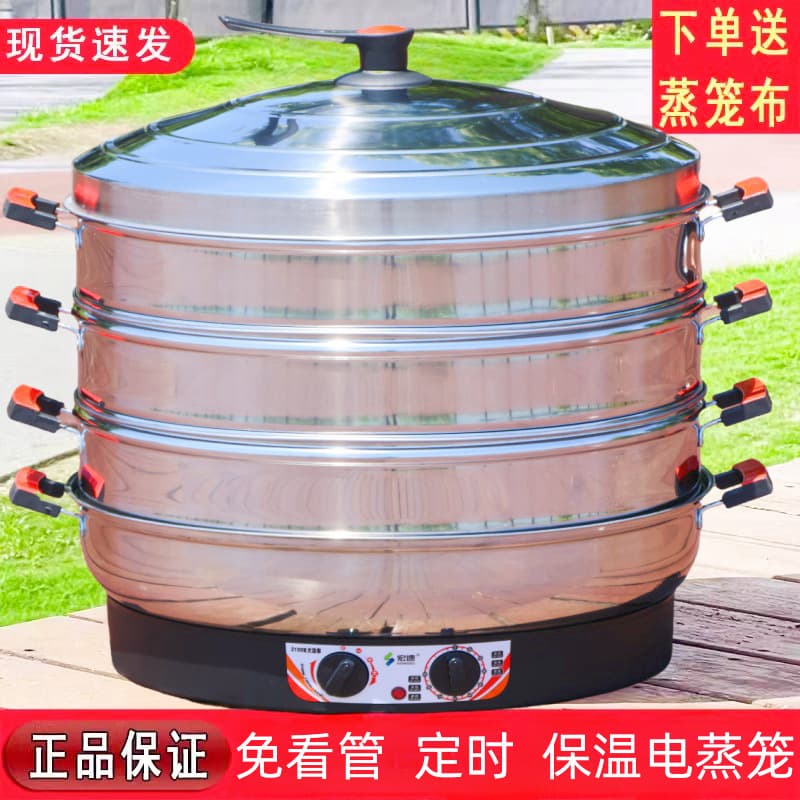 Wholesale Multifunctional Extra Large 52cm Electric Steamer Commercial Plug-in Heat Preservation Stainless Steel Auto Shut-off Three-Tier Steamer
