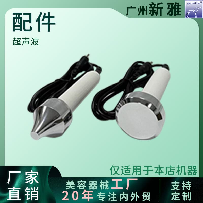 Ultrasonic Facial Probe for Beauty Salon, Superconducting Head Instrument Accessory, Single-Pin Connector