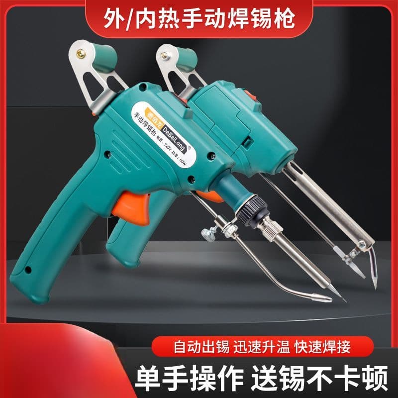 Soldering gun set rosin stand solder wire sponge repair set wire circuit board special soldering tools wholesale