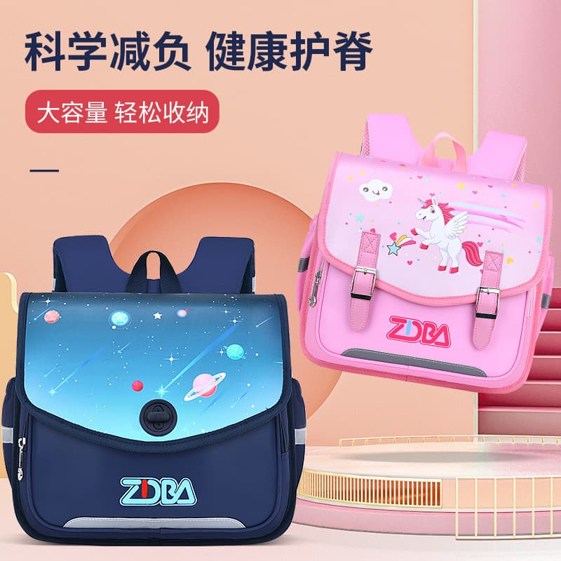 New school bag children's horizontal version school bag primary school students first and second grade boys and girls spine protection backpack