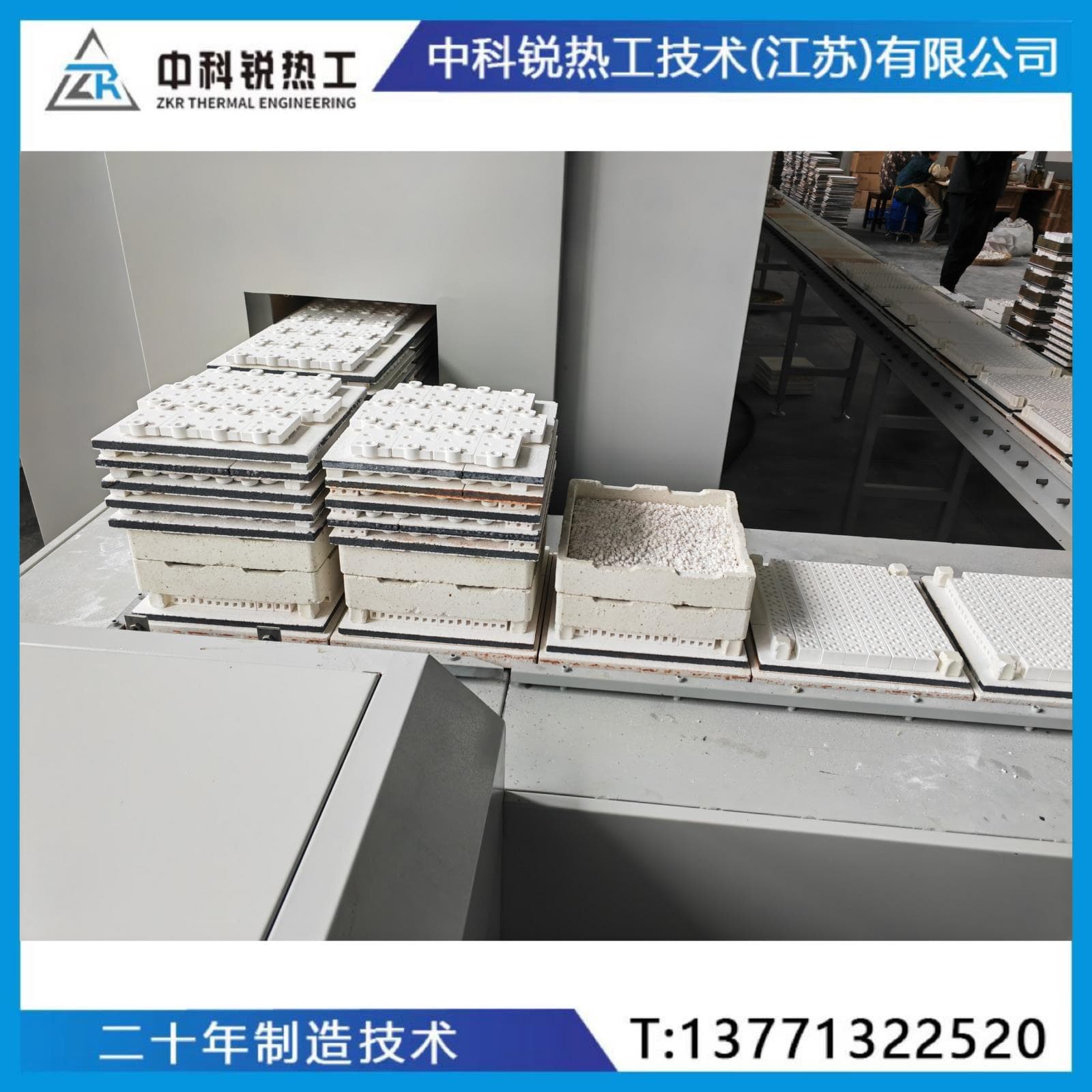 Zhongkerui New Energy-Saving Push Plate Furnace, Significantly Reducing Production Energy Consumption Through Optimized Kiln Structure