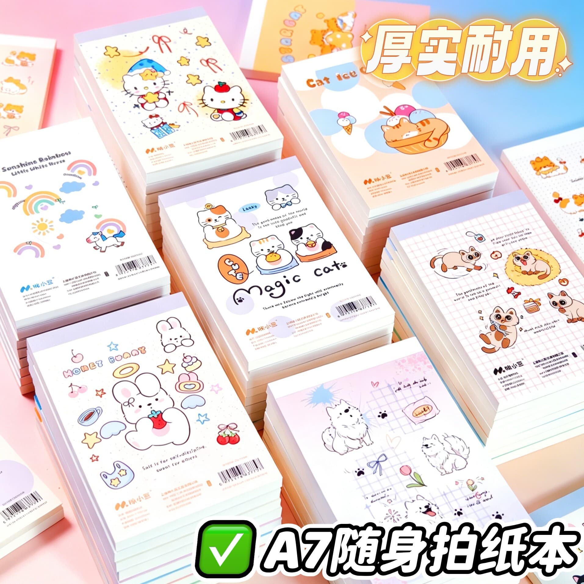 Mi Xiaodou A7 Scratch Pad Draft Book Kitten Blank Drawing Book Student Note Sticky Note Draft Paper