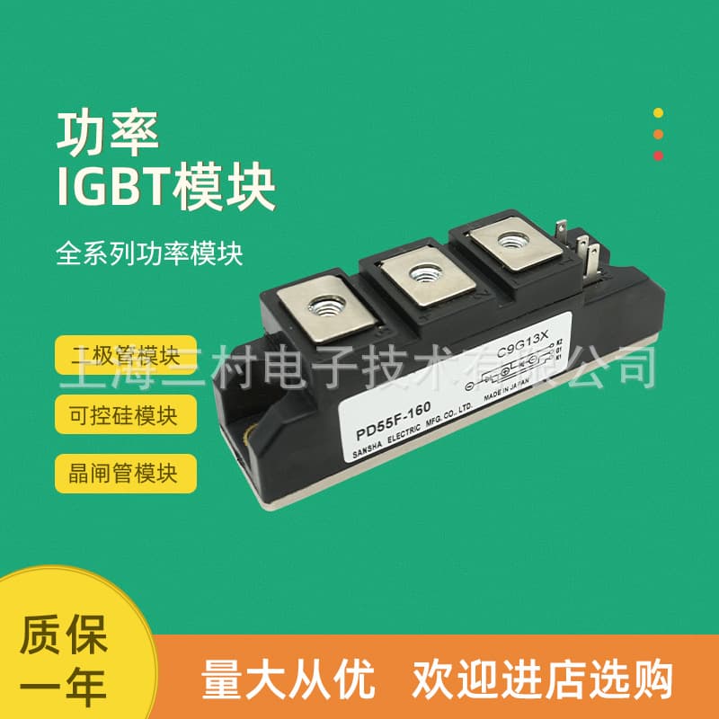 Thyristor rectifier component semiconductor device thyristor module stock PD55HB120