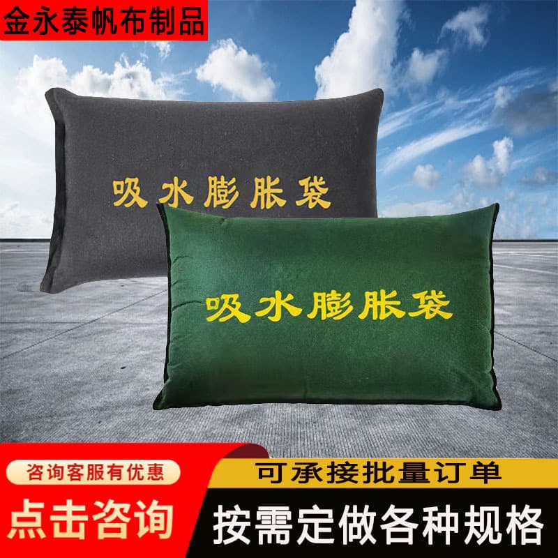 Water-absorbing expansion bags, no need to fill with sand, non-woven automatic water-absorbing sandbags, fire emergency flood control property water-blocking bags.