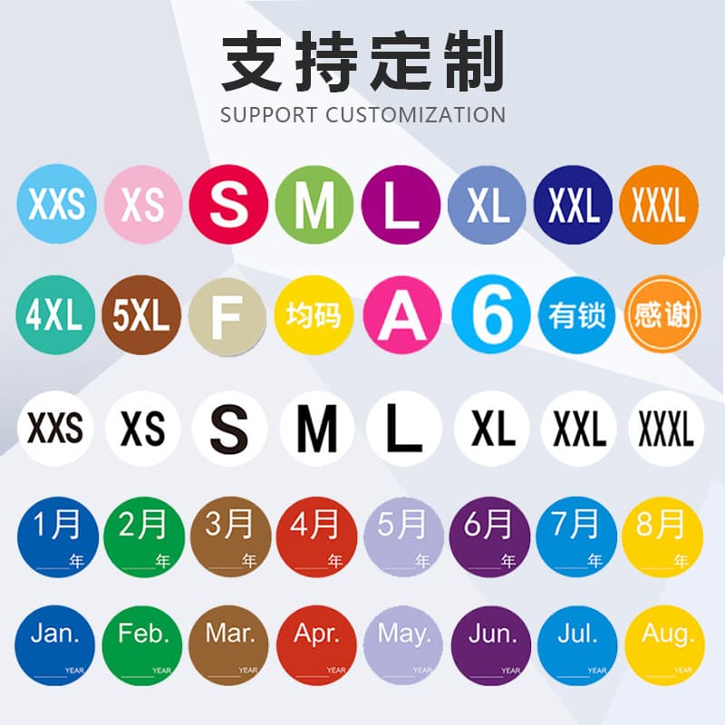 Colorful Multi-Size Dot Stickers for Kids Kindergarten Handwriting Blank Classification Coated Paper Self-Adhesive Color Labels