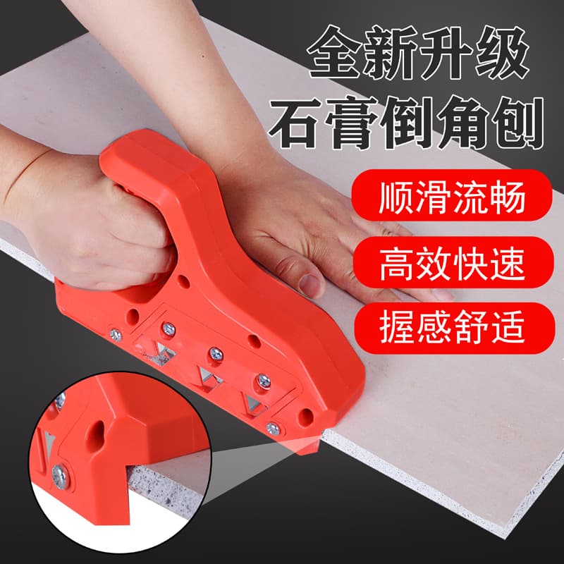 New wholesale multi-angle gypsum board corner plane, 45-degree and 60-degree edge trimming and beveling tool, adjustable woodworking tool.