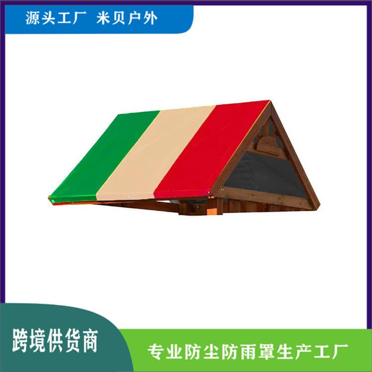 Manufacturer Wholesale Outdoor Children's Playground Canopy Cover, Play Equipment Sun and Waterproof Shelter