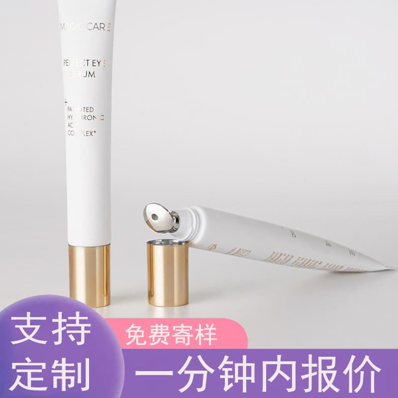 Cosmetic eye cream packaging material 19 diameter beveled zinc alloy eye cream aluminum plastic composite sheet tube massage eye hose