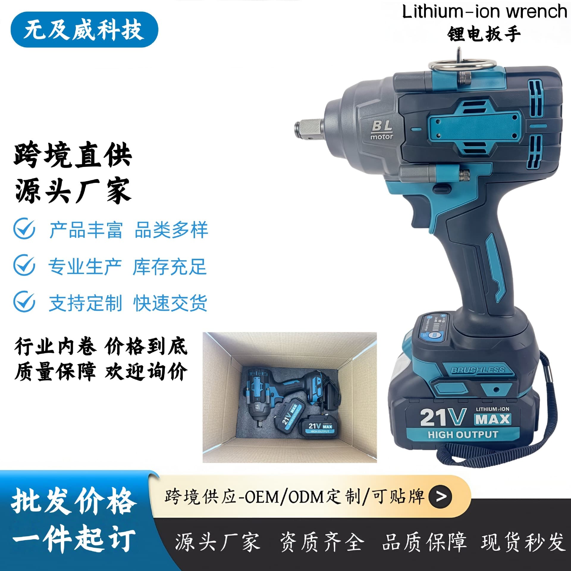 Cross-border brushless lithium 1000N high-torque industrial-grade impact wrench for automotive repair