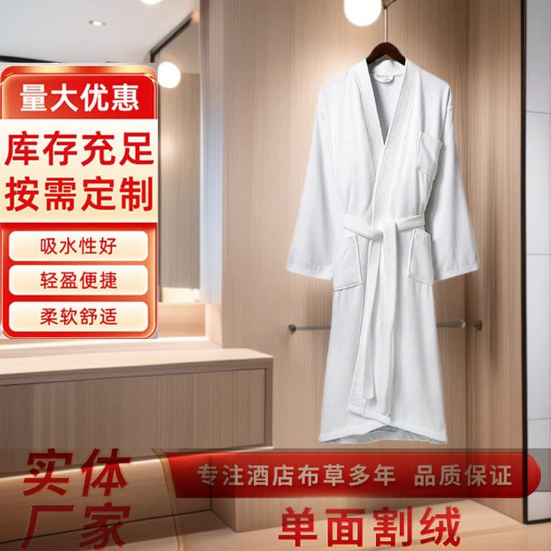 Five-star hotel velour bathrobe style manufacturer wholesale hotel B&B household pure cotton LOGO terry cloth
