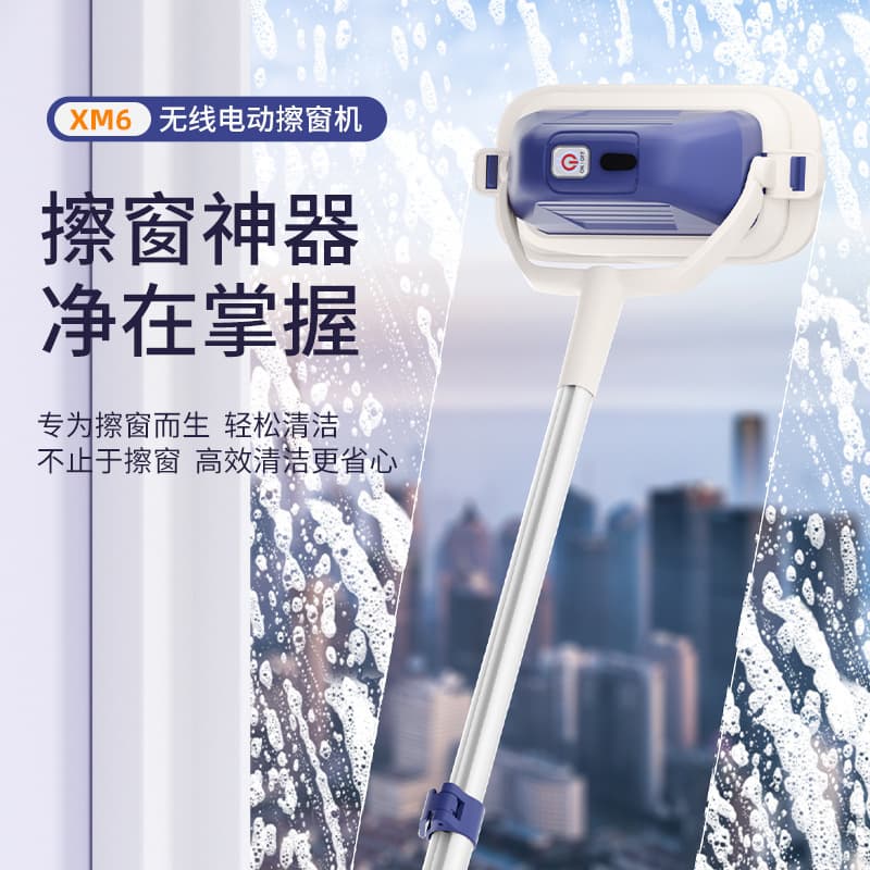 Household window electric cleaning brush multifunctional cleaner can be extended to wipe table glass cleaner cross-border hot sale