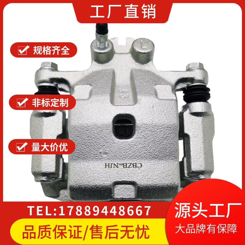 Rear Brake Caliper for Mazda CX-9 2007-2015 3.5L/3.7L