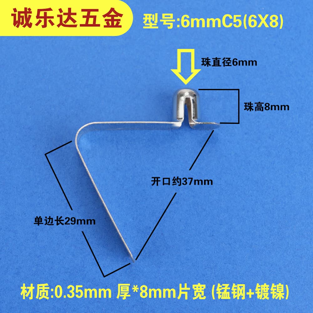 Factory direct sales, 6mmC5/bead diameter 6mm bead height 9mm single-head hollow V-shaped spring, tube inner positioning spring buckle