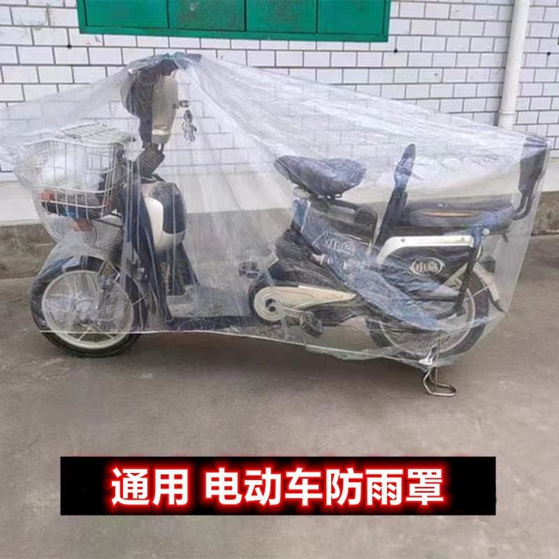 Electric Vehicle Dust Cover, Thickened Disposable Rain Cover for Electric Motorcycle, High-Pressure Plastic Transparent Car Cover