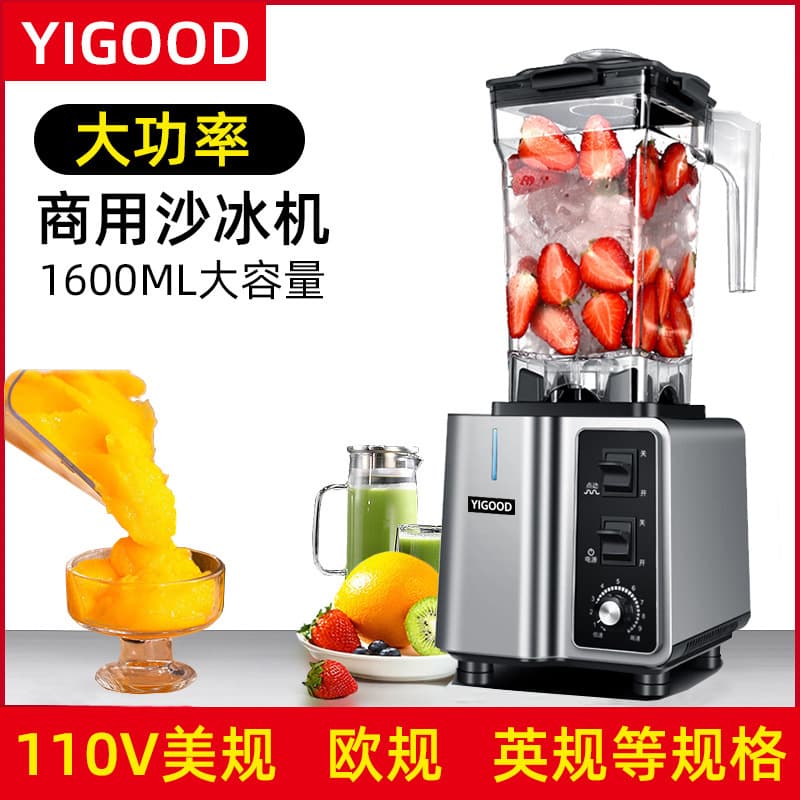 110V Smoothie Machine Ice Crusher, Fruit and Vegetable Blender, Multi-function Juicer, Wall-breaking Soy Milk Maker, Mixer Ice Breaker