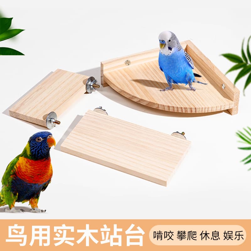 Solid Wood Square Platform Parrot Perch Jump Stand for Budgie Lovebird Cockatiel Hanging Cage Accessories