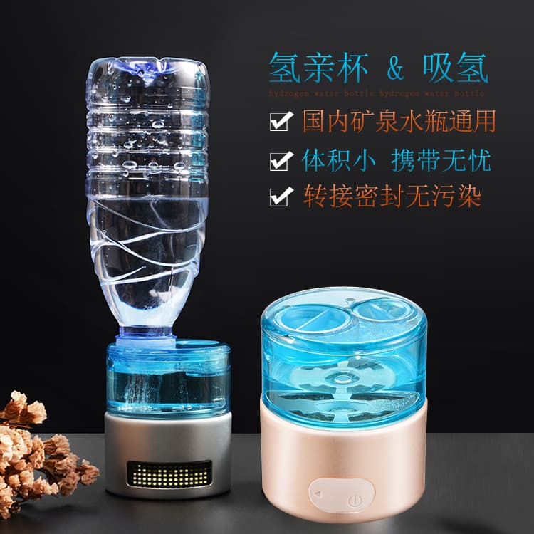 Wholesale oxygen concentrator, hydrogen-rich water cup, micro-electrolysis water cup, hydrogen water cup, hydrogen-oxygen separation negative ion hydrogen absorption water cup.
