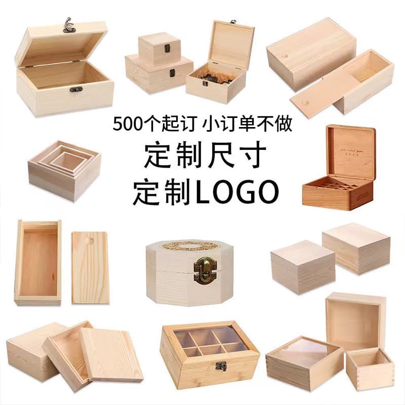 Solid Wood High-end Gift Boxes for Souvenirs, Desktop Storage, and Custom High-end Gift Packaging