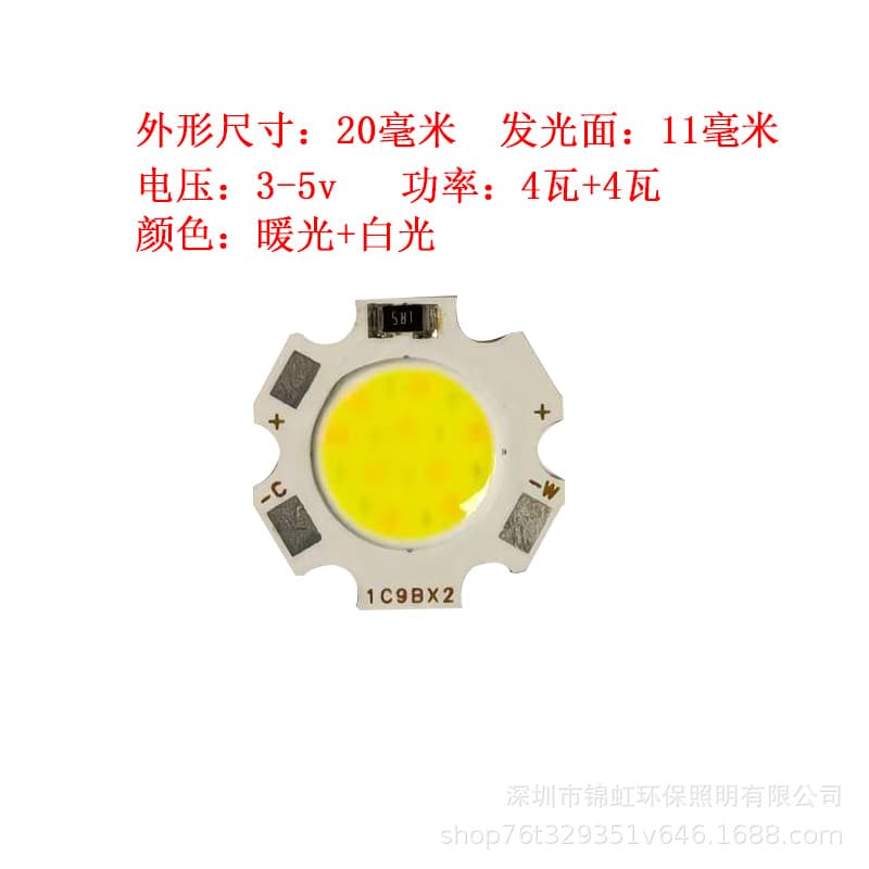 Supply 5V 5W COB Light Source Dual Color Temperature USB COB LED Bead 5W Integrated LED Surface Light Source LED Lamp