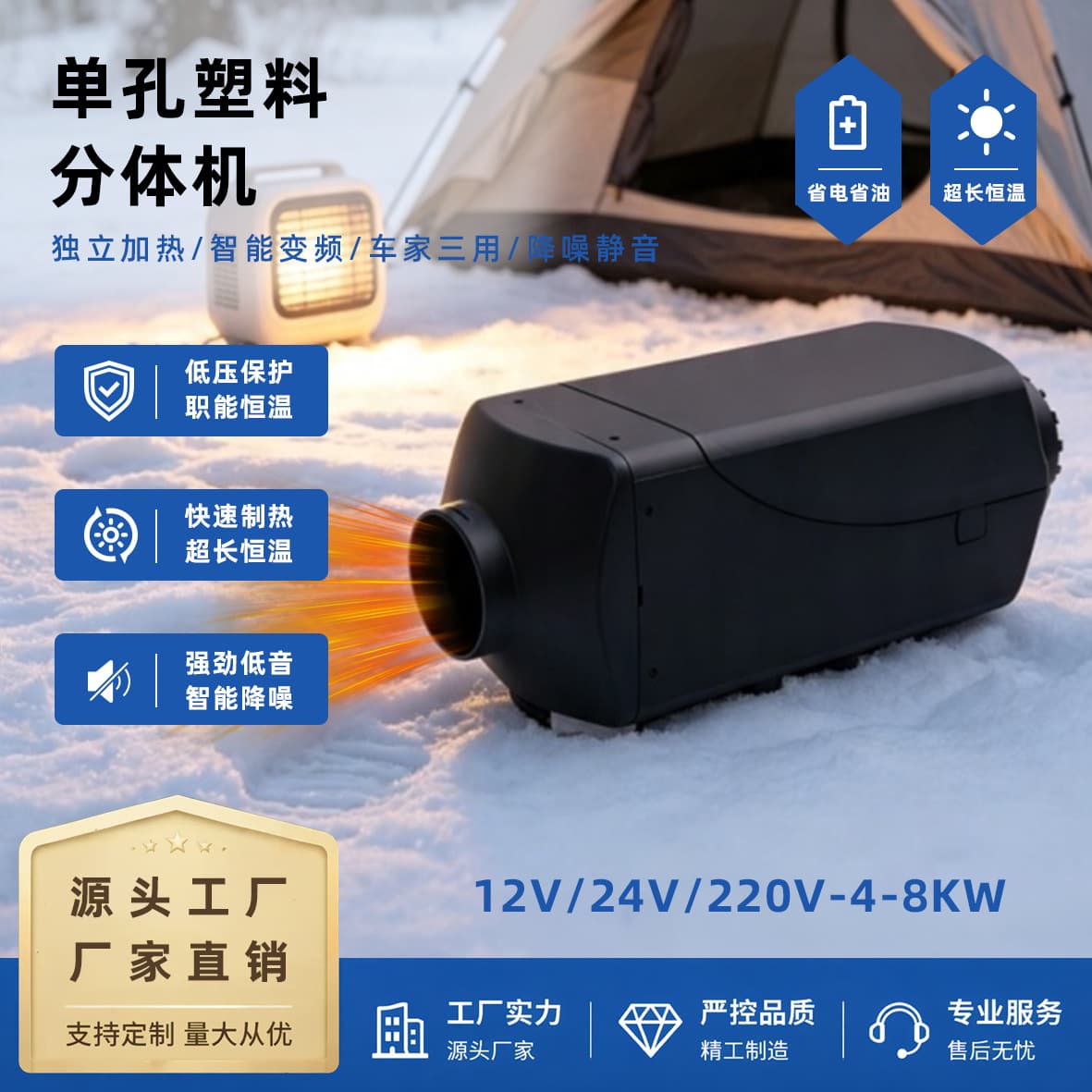 Factory Direct Parking Heater Split Unit 12V 24V Camping Heater Fan Vehicle Diesel Heater