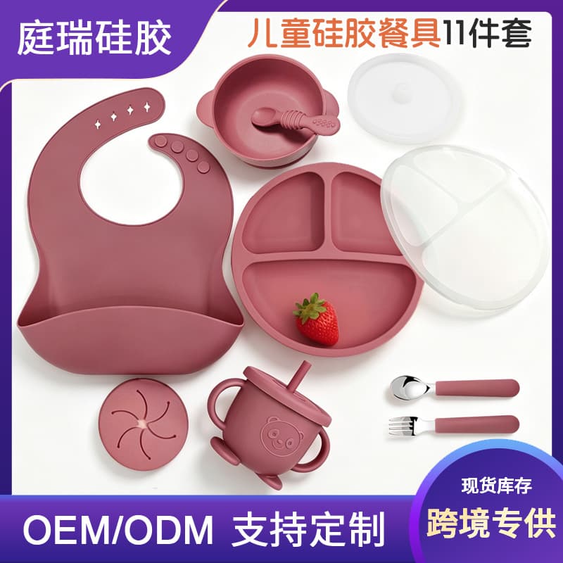 Cross-border Children Silicone Tableware 11-Piece Set Divided Plate Feeding Bowl Integrated Tableware Cross-border Factory