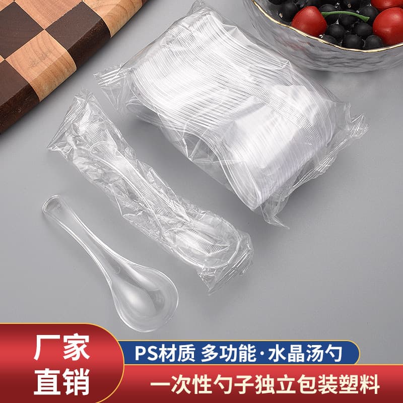 Disposable spoon 808 plastic tableware takeaway packaged spoon dessert individually packaged ice cream fruit scoop