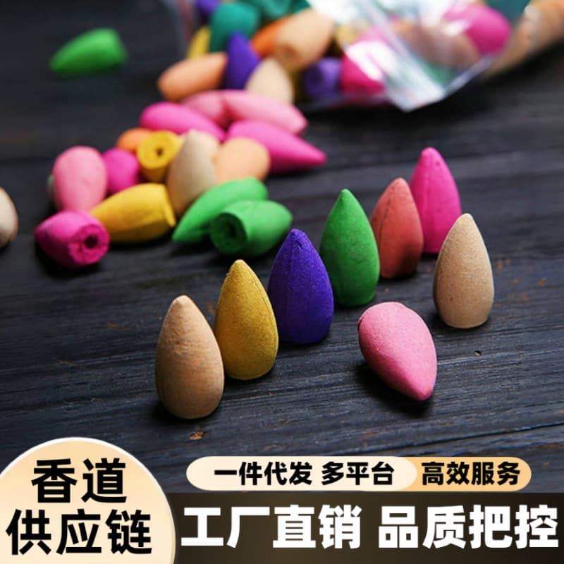 Backflow Incense Granules Sandalwood Agarwood Smoke Viewing Aromatherapy Home Deodorizing Floral Wormwood Tower Incense Flowing Cloud Ornamental Granules