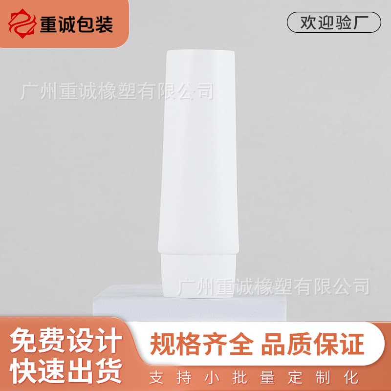 Hand cream tube packaging suitable for facial cleanser, body lotion, conditioner, etc., customizable cosmetic tube packaging