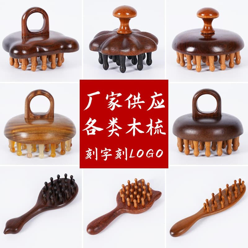 Sandalwood Massage Comb Wooden Scalp Massage Head Meridian Comb Gift for Women Solid Wood Massage Comb Wood Comb