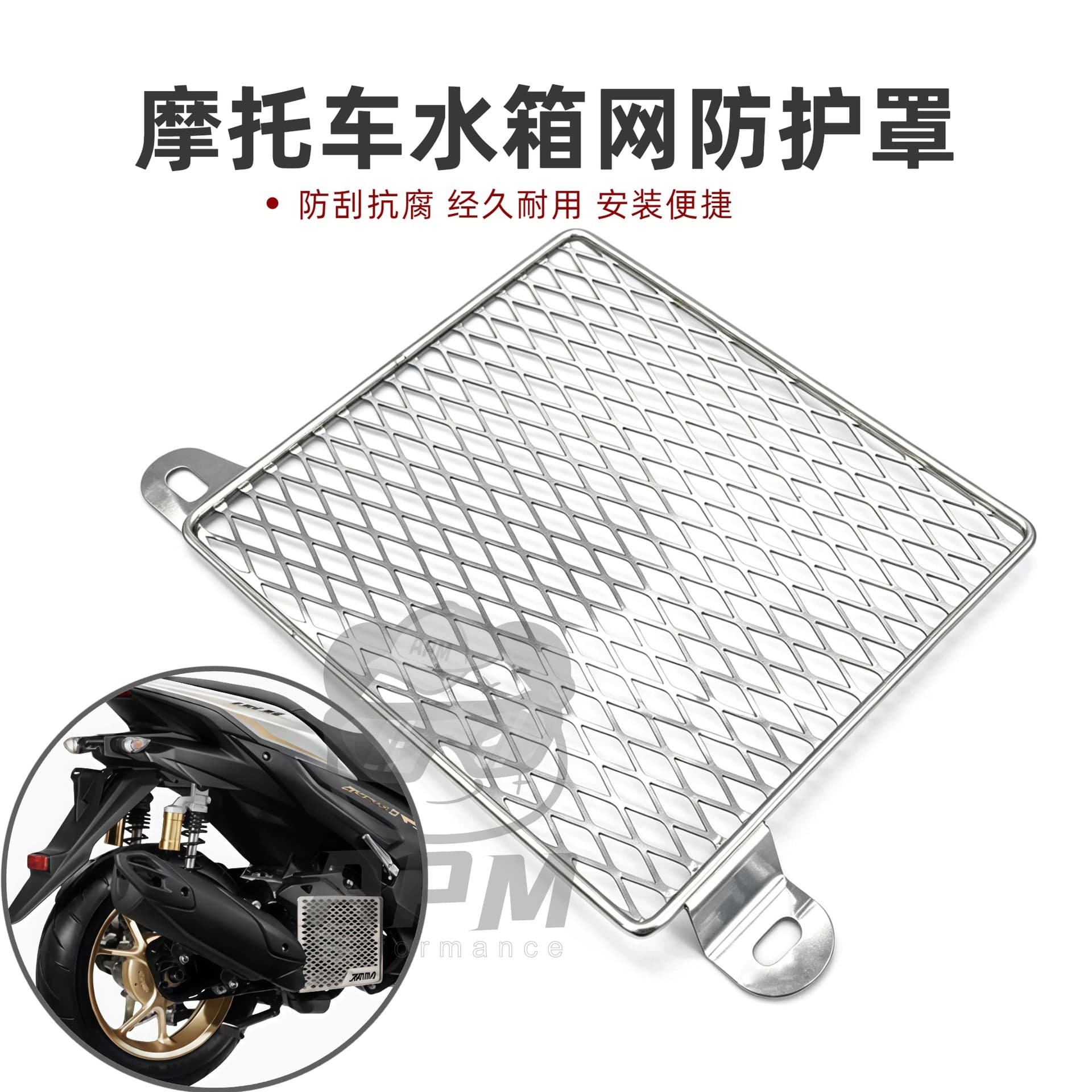 Motorcycle modified Yamaha NMAX/AEROX V1 V2 water tank net cooling protective cover decorative cover wholesale