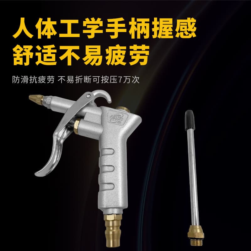 Industrial Dust Blow Gun Aluminum Alloy Air Dust Blow Gun BT-128 Extended Copper Nozzle Gun Truck High-Pressure Air Pump Dust Removal Gun