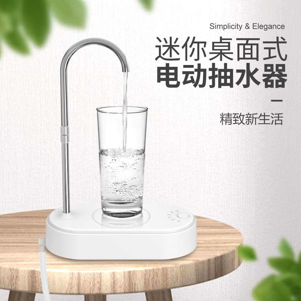 Tray-Mounted Rechargeable Pure Water Dispenser, Electric Barrel Pump with Pressure System, Bulk Auto-Feeder