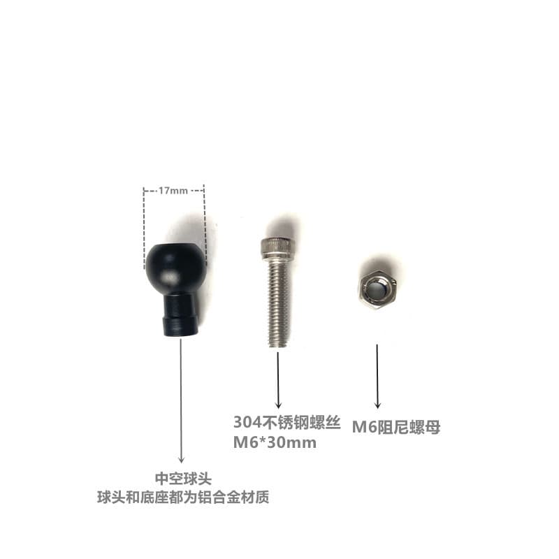 Cross-border motorcycle and bicycle phone holder mounting recorder mounting ball joint accessories M6 screw 17MM ball joint