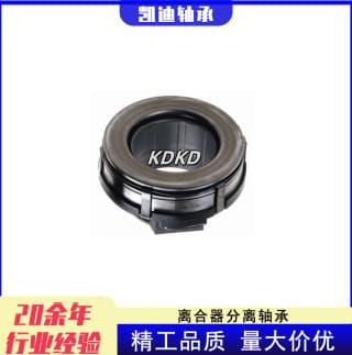 High-quality automotive release bearings 3151 000 395 3151 000 651, suitable for DAF LF.