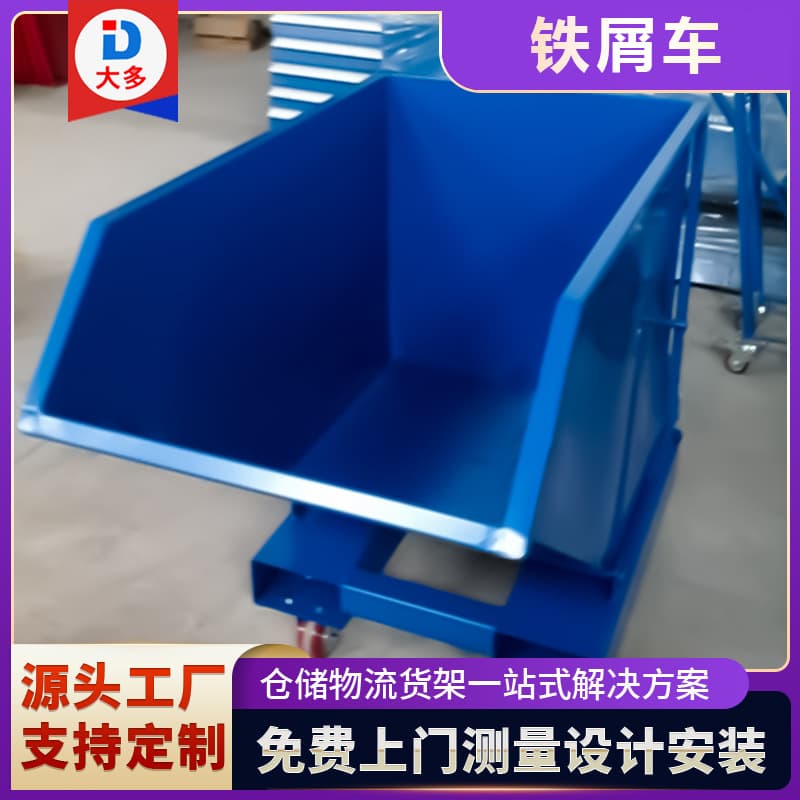 Factory Wholesale Workshop Machine Tool Chip Collection Cart Waste Recycling Turnover Self-Dumping Tipper Cart Scrap Collection Cart