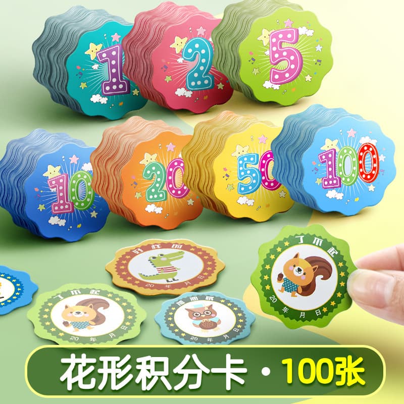 Children's Reward Points Card - Double-sided Thick White Card Flower-shaped Creative Encouragement Award Cards