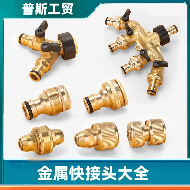 Brass Faucet Multi-Function Adapter Washing Machine Faucet Converter Standard Water Connector for Car Wash Gun Soft Hose Accessories